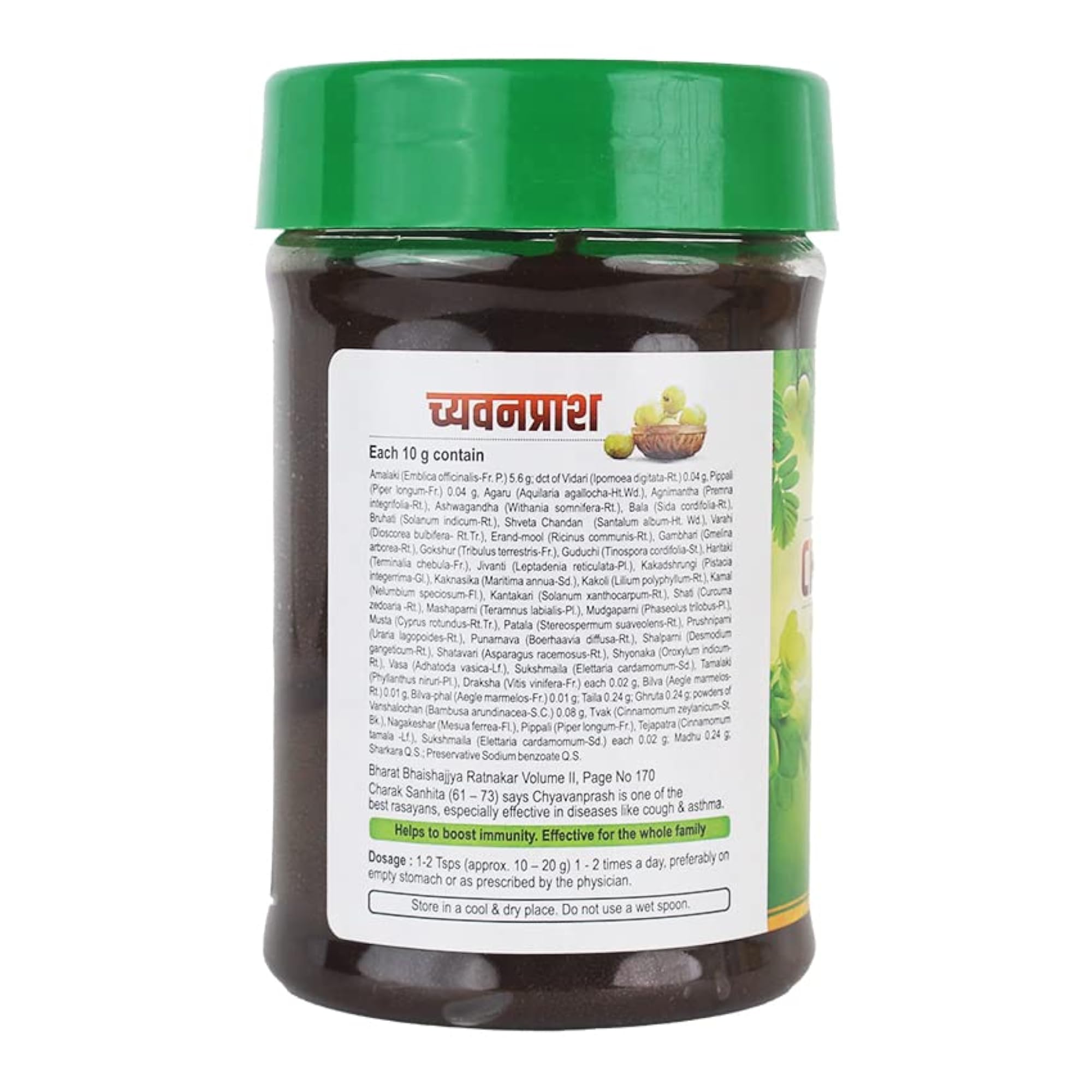 Santulan Ayurveda Chyavanprash 500g Pack of 2
